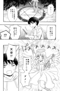 Baca Angel-chan In Love Bahasa Indonesia