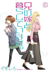 Baca Ani no Yome to Kurashite Imasu Bahasa Indonesia