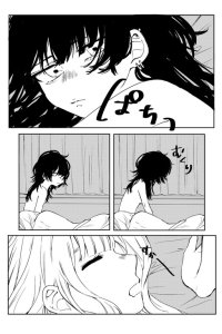Baca Another Normal Morning Bahasa Indonesia