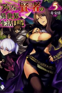 Baca Arafoo Kenja no Isekai Seikatsu Nikki Bahasa Indonesia
