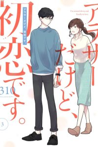 Baca Arasa Dakedo Hatsukoi desu Bahasa Indonesia