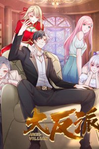 Baca Arch Villain Bahasa Indonesia