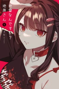 Baca Are You a Landmine, Chihara-san? Bahasa Indonesia