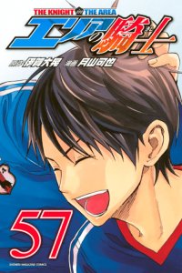 Baca Area no Kishi Bahasa Indonesia