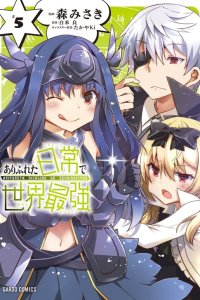 Baca Arifureta Nichijou de Sekai Saikyou Bahasa Indonesia