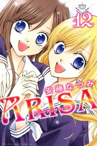 Baca Arisa Bahasa Indonesia