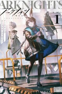 Baca Arknights Comic Anthology Bahasa Indonesia