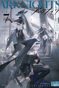 Baca Arknights Comic Anthology Bahasa Indonesia