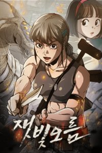 Baca Ashen Oreum Bahasa Indonesia