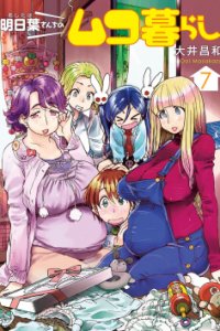 Baca Ashitaba-San Chi No Muko Kurashi Bahasa Indonesia