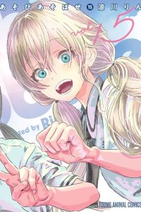 Baca Asobi Asobase: Workshop of Fun Bahasa Indonesia