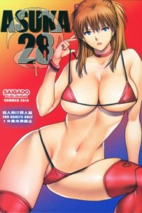 Baca ASUKA 28 Bahasa Indonesia