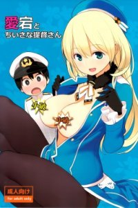 Baca Atago to Chiisana Teitoku-san Bahasa Indonesia