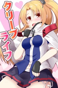 Baca Azur Lane - Cleve Life (Doujinshi) Bahasa Indonesia