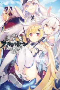 Baca Azur Lane Comic Anthology Bahasa Indonesia