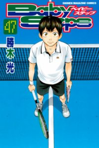 Baca Baby Steps Bahasa Indonesia
