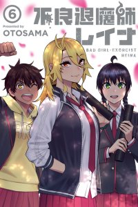 Baca Bad Girl Exorcist Reina Bahasa Indonesia
