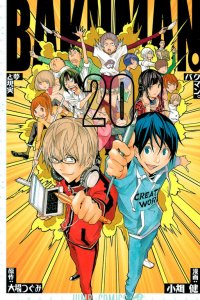 Baca Bakuman. Bahasa Indonesia