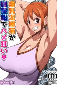 Baca Bakunyuu Dorobouneko ga Yuureisen de Hamegurui Bahasa Indonesia