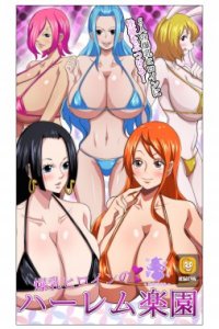 Baca Bakunyuu Heroine no Harem Rakuen Bahasa Indonesia