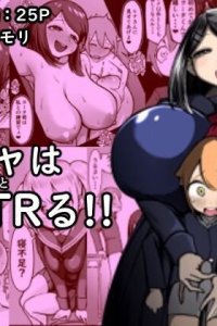 Baca Bakunyuu InCha wa Gyaku NTR ru!! Bahasa Indonesia