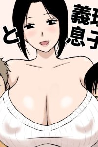 Baca Bakunyuu Mama to Giri no Musuko-tachi Bahasa Indonesia