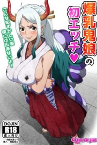 Baca Bakunyuu Oni Musume no Hatsu Ecchi Bahasa Indonesia