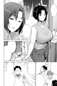 Baca Bandai-kun to Onee-san Bahasa Indonesia