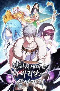 Baca Barbarian’s Adventure In A Fantasy World Bahasa Indonesia