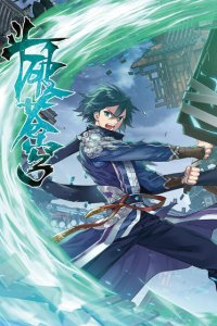 Baca Battle Through the Heavens Bahasa Indonesia