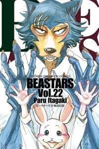 Baca BEASTARS Bahasa Indonesia