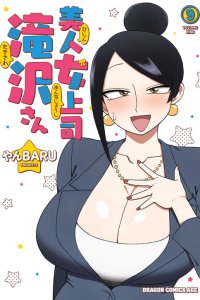 Baca Beautiful Female Superior Takizawa-san Bahasa Indonesia