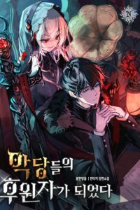 Baca Became The Patron Of Villains Bahasa Indonesia