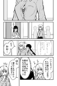 Baca Becoming a Lucky Pervert due to a Uniform Button Bahasa Indonesia
