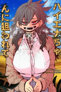 Baca Being Targeted by Hyena-chan Bahasa Indonesia