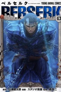 Baca Berserk Bahasa Indonesia