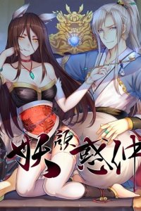 Baca Bewitching Demonic Beauty Bahasa Indonesia