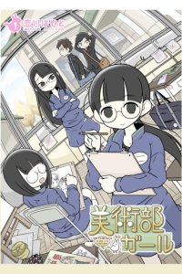 Baca Bijutsubu Girl Bahasa Indonesia