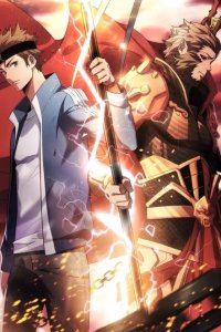 Baca Binding With Monkey King Bahasa Indonesia