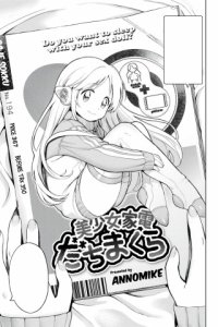 Baca Bishoujo Kaden Dachimakura Bahasa Indonesia