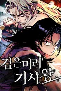 Baca Black-Haired Knight King Bahasa Indonesia