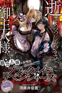 Baca Black Maid Revengers Bahasa Indonesia