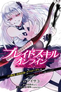 Baca Blade Skill Online Bahasa Indonesia