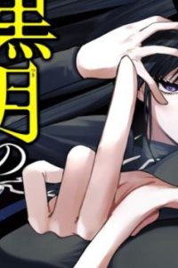 Baca BLEACH – Final Alternative Bahasa Indonesia