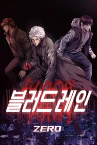 Baca Blood Rain: Zero Bahasa Indonesia