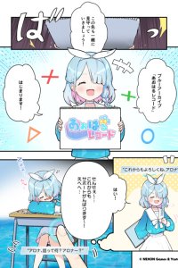 Baca Blue Archive - Aoharu Record Bahasa Indonesia