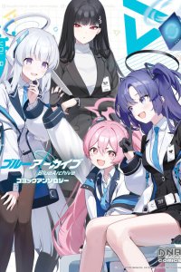 Baca Blue Archive Comic Anthology Bahasa Indonesia