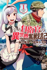 Baca Bocchi Jieikan no Isekai Funsenki Bahasa Indonesia