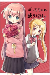 Baca Bocchi the Rock! - Bocchi-chan Going All Out (Doujinshi) Bahasa Indonesia