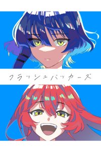 Baca Bocchi the Rock! - Flashbackers (Doujinshi) Bahasa Indonesia